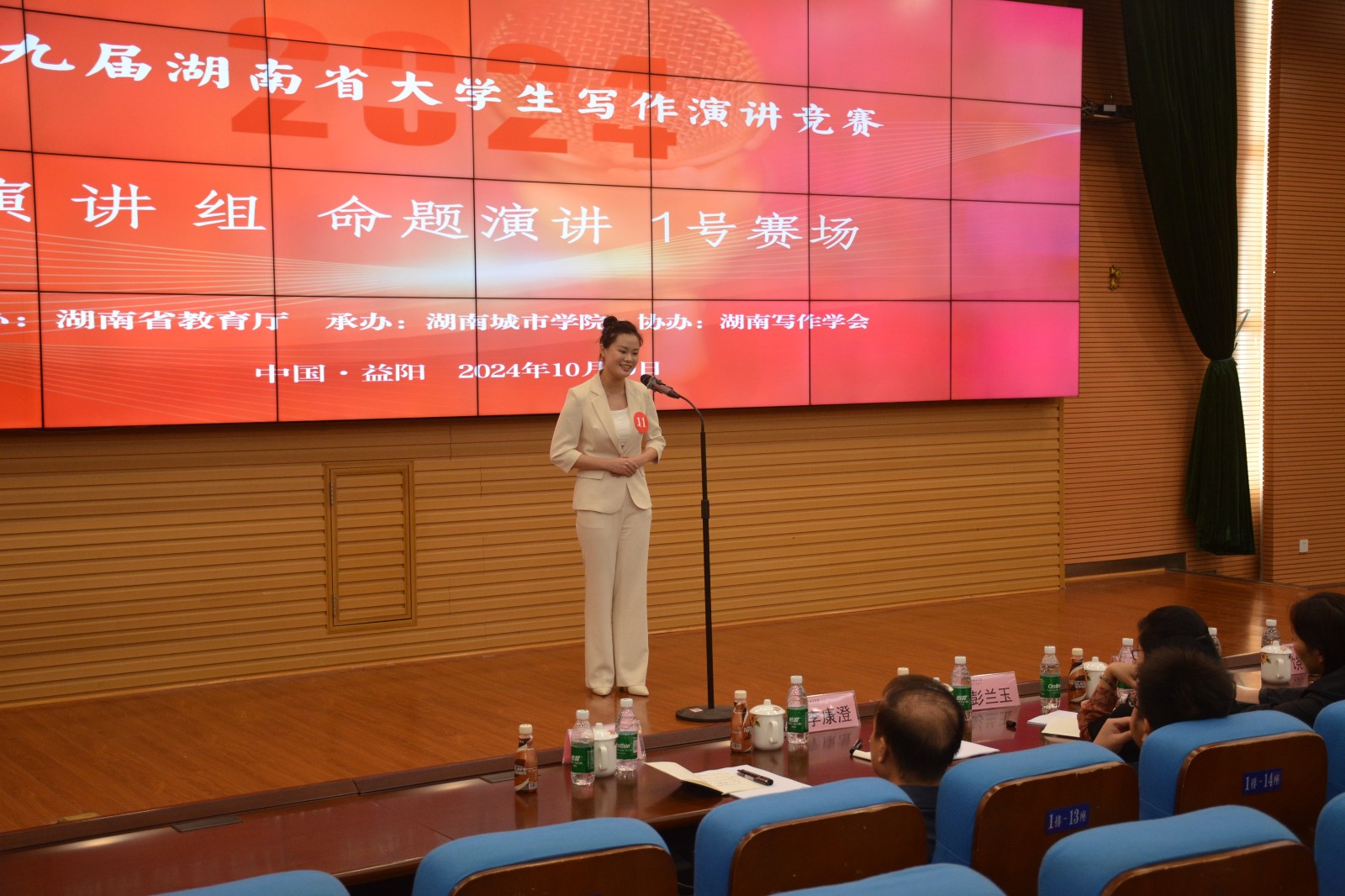 微信图片_20241024171705.jpg 微信图片_20241024171705.jpg